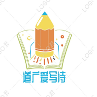 張道廣文學藝術工作室