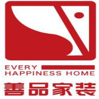 山東善品智家裝修裝飾工程有限公司
