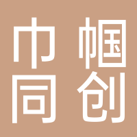 滕州市巾幗同創假發工作室