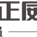正威華能（山東）新材料科技有限公司