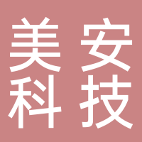 棗莊美安新能源科技有限公司