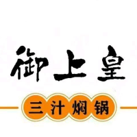 棗莊御品堂餐飲有限公司