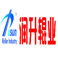 滕州市潤升輥業有限公司