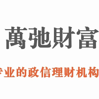 上海萬弛企業管理有限公司