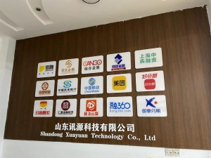 滕州市訊源科技有限公司