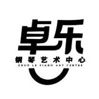 卓樂鋼琴藝術中心