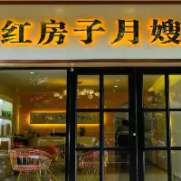 滕州紅房子月嫂