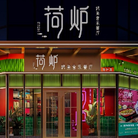 滕州漁樂樂餐飲管理咨詢有限公司