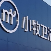 棗莊耀朗商貿有限公司