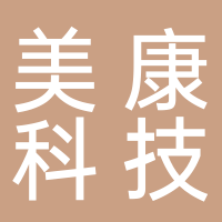 滕州美康水處理科技有限公司