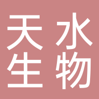 滕州市天水生物科技有限公司