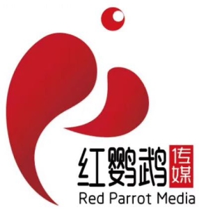 山東紅鸚鵡文化傳媒有限公司