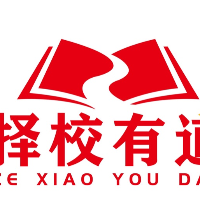 擇校有道（滕州）教育科技有限公司