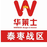 華萊士