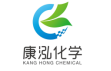 山東康泓化學有限公司