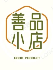 山東善品曉店商業管理有限公司