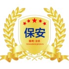 滕州市金盾保安服務有限公司