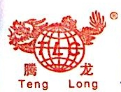 滕州市騰龍食品科技發展有限公司
